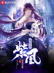 Douluo: Purple Phoenix