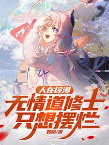 In the world of Zongman, the ruthless monks just want to play badly
