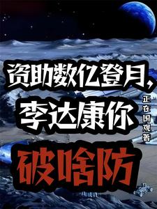 The plan drives Sha Ruijin to perfectly redeem Qi Tongwei