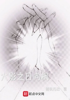 Hinata Maple of Naruto