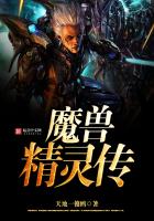 Legend of Warcraft