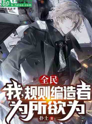 All people: I, the rule maker, do whatever I want