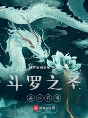 Douluo's Holy Product Dual Martial Spirits