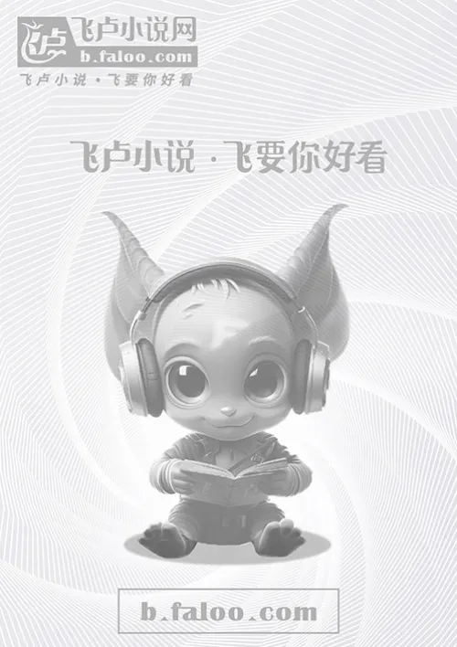 Taking a concubine? Detoxify Li Mochou and establish a martial arts dynasty