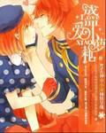 She loves little loli