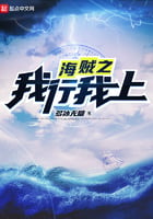 Pirates of my own way