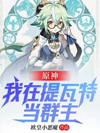 Yuanshin: I am the group leader in Tivat