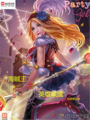 One Piece League of Legends