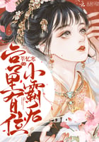My Reclusive Life in Douluo