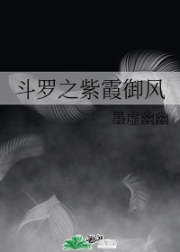 Douluo: Zixia Yufeng