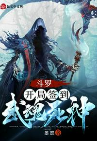 Douluo: Sign in at the beginning of the game
