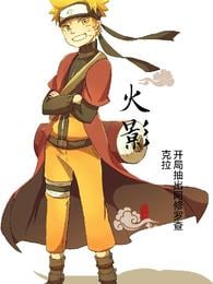 Naruto draws Asura Chakra at the beginning