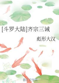Qi Zong's Three Commandments