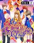 royal aristocratic handsome men tribe