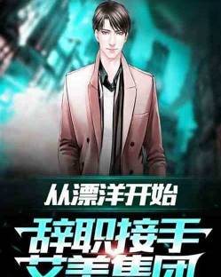 Huanxi Boys: At the beginning, Tong Wen got pregnant with three children