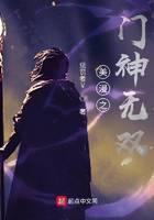 The Door God of Meiman