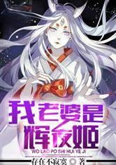 My Wife is Kaguya