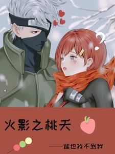 On the compatibility of the Uzumaki clan and the Sharingan