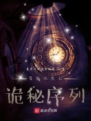 Hogwarts Mystery Sequence