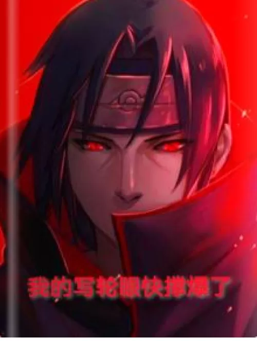 Hokage: My Sharingan is almost bursting