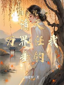 Siheyuan: Sister was sold after returning from famine