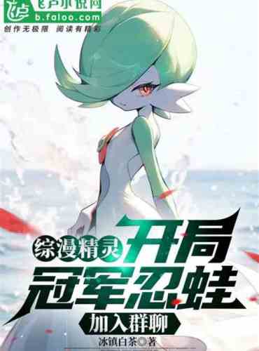 Comprehensive Manga Elf: Just awakened the system, join the group chat