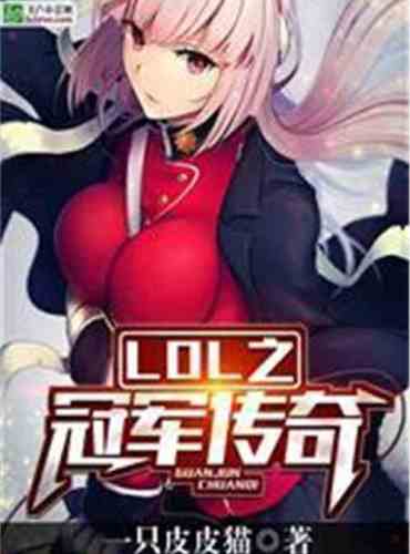 Moba Champion Legend