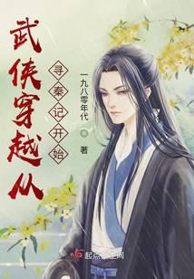 The martial arts journey begins with The King's Ambition