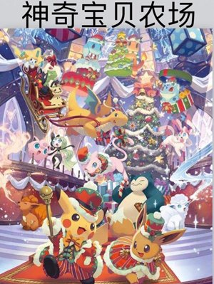 Pokémon Farm