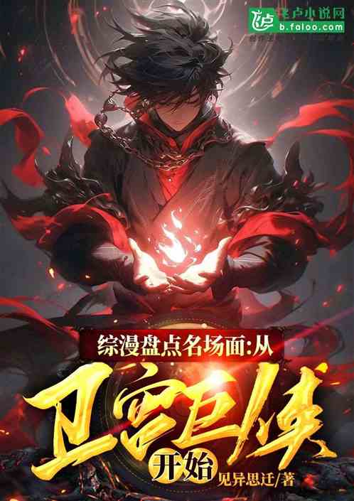 Memorable scenes from various anime and manga crossovers: Starting with Emiya the Great Hero