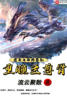 The opening sign-in event for 
