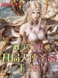 A comparison of the two Douluo Continents: Qian Xunji, the Angel Saint Emperor, starts out.