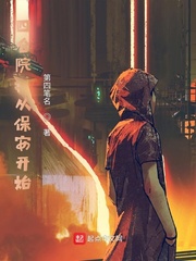 Siheyuan: Start with Security