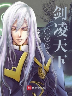 Douluo's sword Lingtian