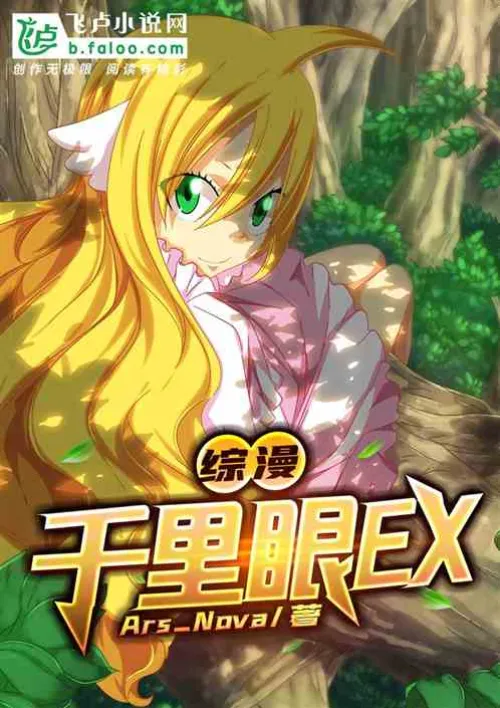 Variety Comic: Clairvoyance EX