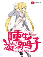 Konoha's rebirth Uzumaki Naruko