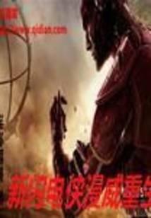New Flash Marvel Reborn