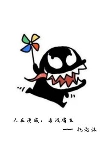 People in Marvel, Venom host