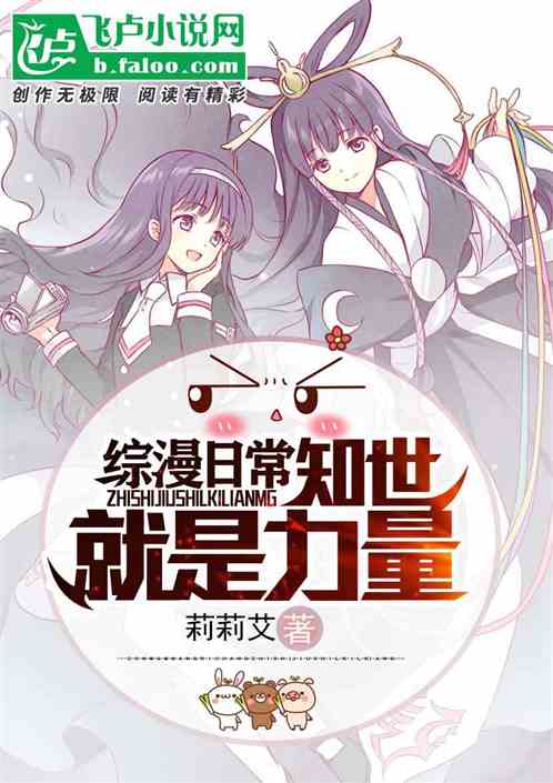 Zongman Daily: Knowing the world is power