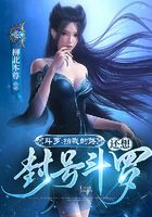Douluo: Blocking my way, do you still want to title Douluo?