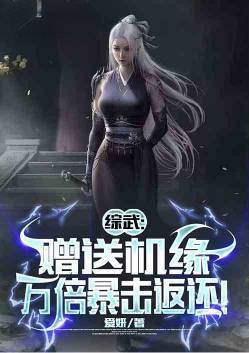 Zongwu: Give you a chance and get a 10,000 times critical hit return!