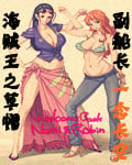 Straw Hat Deputy Captain of One Piece