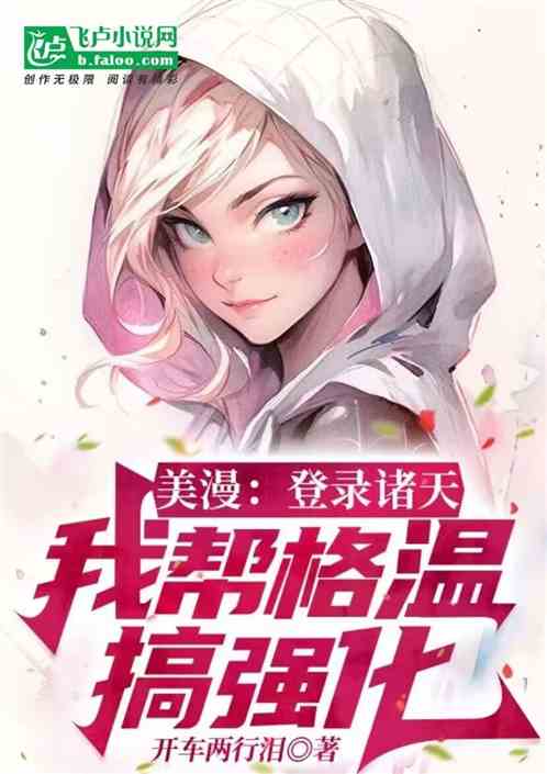 American comics: Log in to the heavens, I will help Gwen strengthen