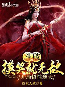 Fighting: Touch the prize to be invincible, the beginning of the comprehension is against the sky